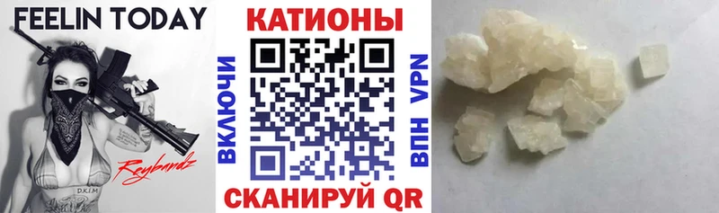 Меф кристаллы Наро-Фоминск
