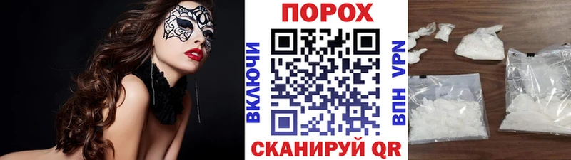 где продают наркотики  Наро-Фоминск  МЕТАМФЕТАМИН кристалл 