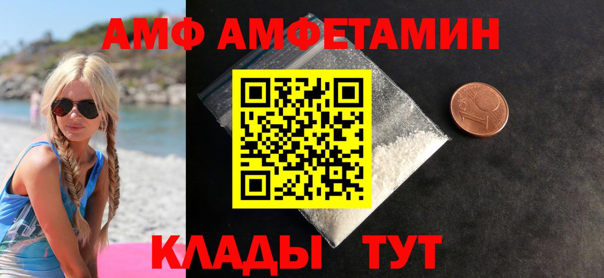МЕТАМФЕТАМИН Methamphetamine  МЕТАМФЕТАМИН Methamphetamine  Наро-Фоминск 