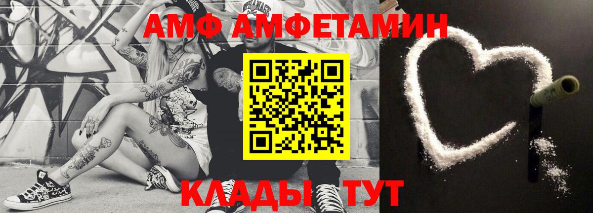 Первитин винт Наро-Фоминск