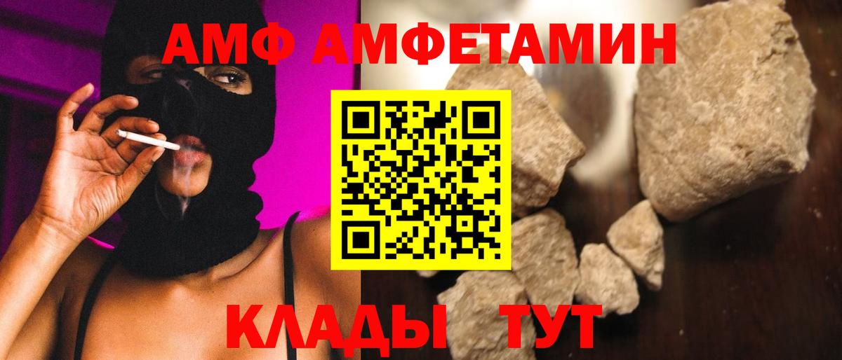 Наро-Фоминск  Первитин винт  Вход с VPN  Первитин винт 