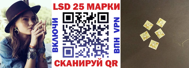 Марки NBOMe 1500мкг  Наро-Фоминск 