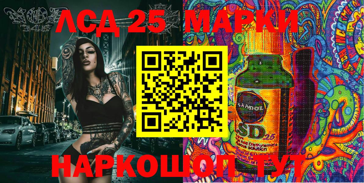 Марки N-bome 1500мкг  Наро-Фоминск  Марки N-bome 1500мкг 