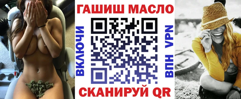 магазин  наркотиков  Наро-Фоминск  Дистиллят ТГК гашишное масло 