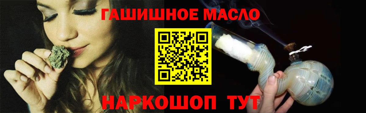 ТГК Wax Наро-Фоминск