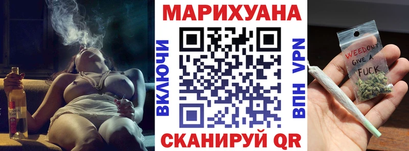 кракен ССЫЛКА  Наро-Фоминск  Бошки марихуана Bruce Banner 