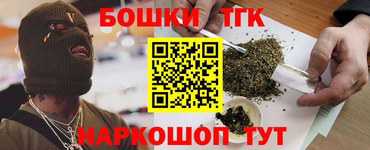 Марихуана THC 21%  Бошки марихуана планчик  Вход с VPN  МАРИХУАНА конопля  Наро-Фоминск 