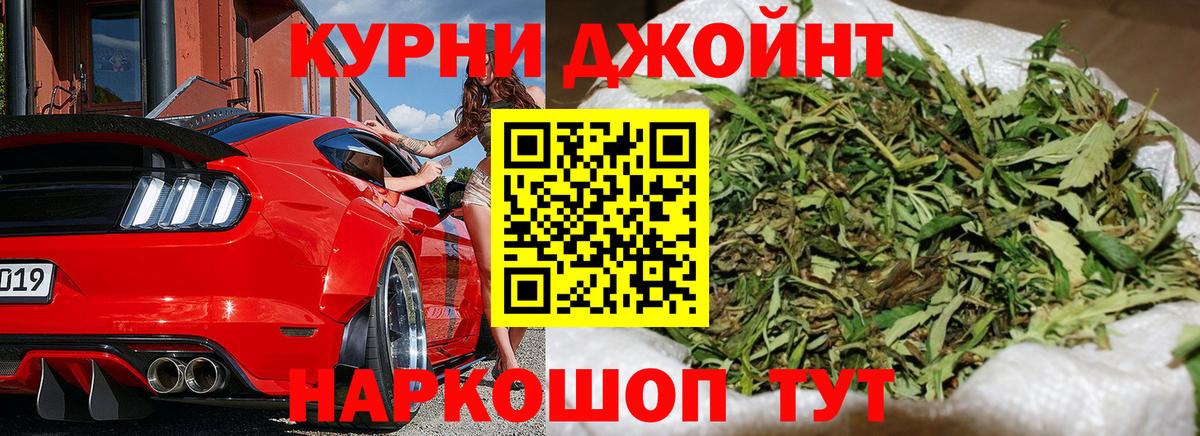 Канабис семена  Наро-Фоминск  Марихуана Amnesia 